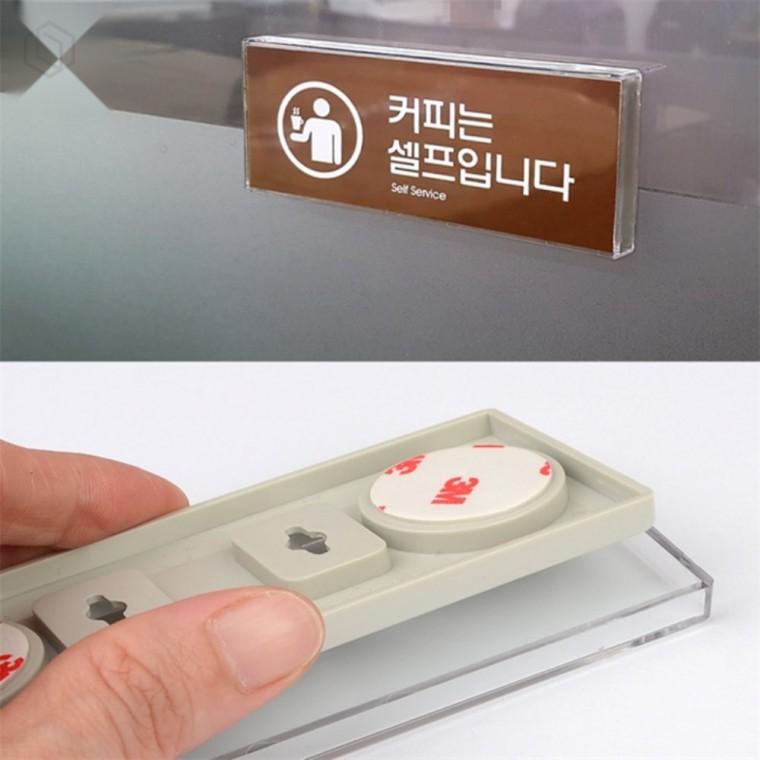 커피 셀프 안내 표지판 안내표지판 커피셀프안내판 커피아이콘