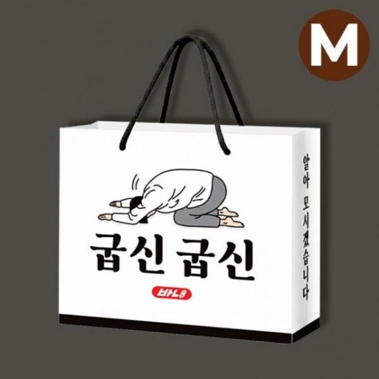 감사인사용 종이쇼핑백 중형 2개 1세트