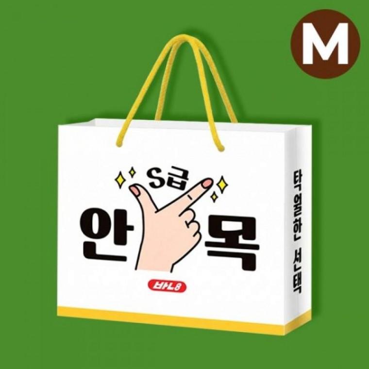 문구디자인 종이쇼핑백 중형 2개 1세트