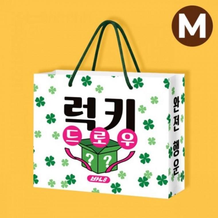 행운기원용 종이쇼핑백 중형 2개 1세트