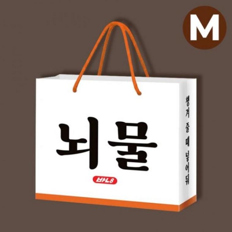 현금전달용 종이쇼핑백 중형 2개 1세트