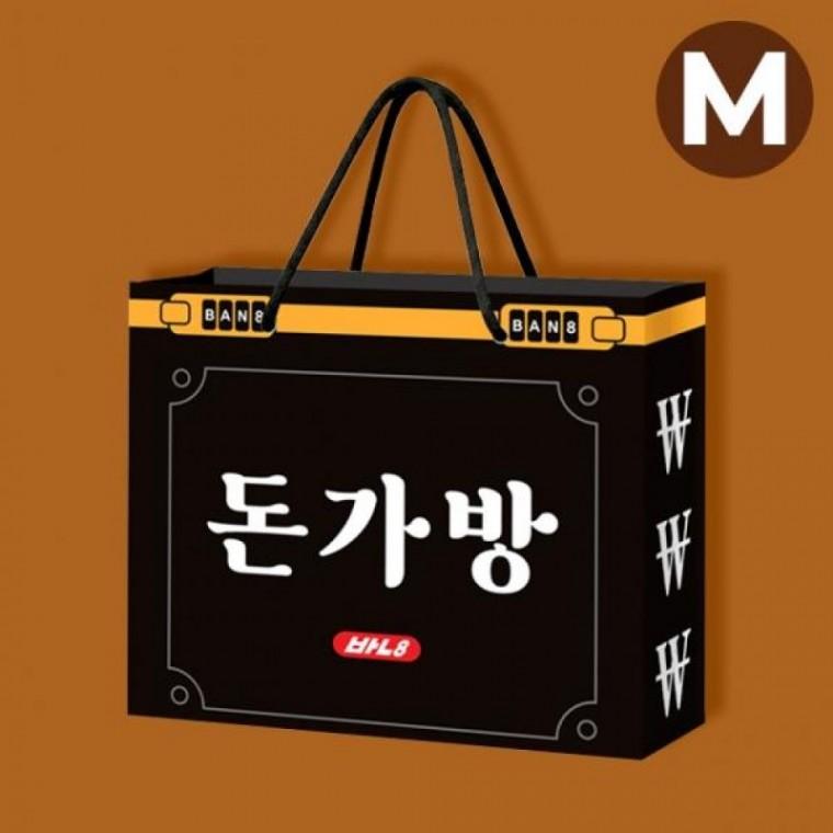 현금보관용 종이쇼핑백 중형 2개 1세트