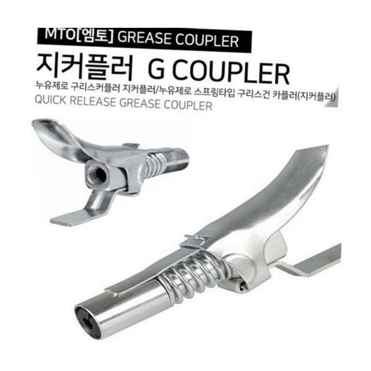 루미나D 그리스 건 고압 수동 윤활유주입기 호스 구리스 스프링