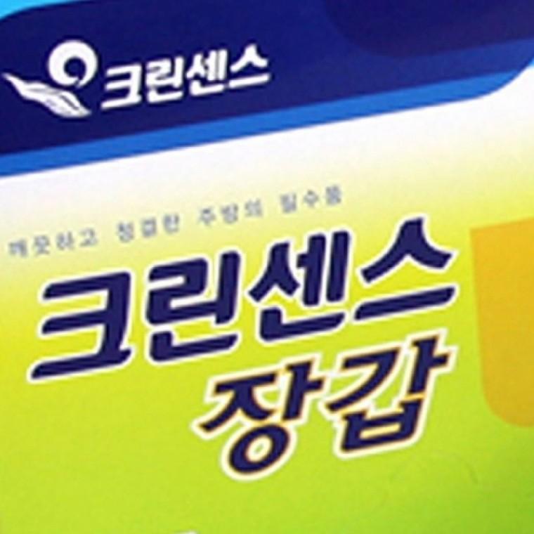 크린 위생장갑50매 비닐장갑 주방잡화 일회용품 주방용품
