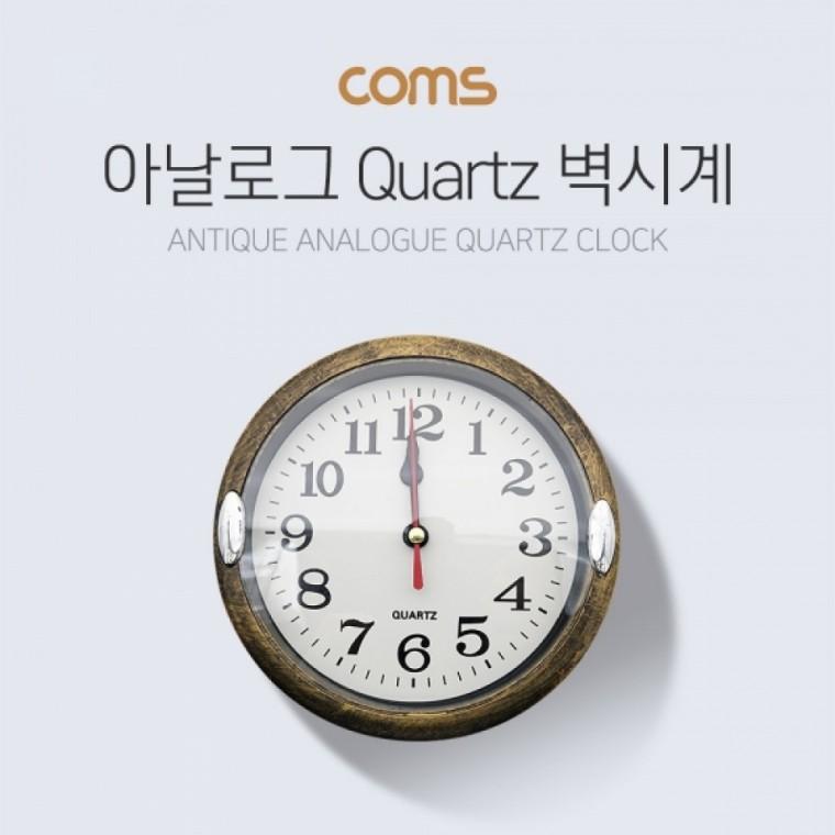 Coms 시계(아날로그) 벽걸이 원형 앤틱(엔틱)