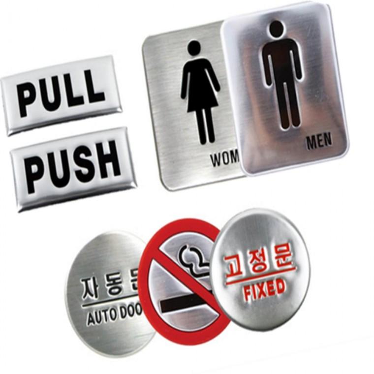 돔사인 금연표시 화장실표지 금연안내문