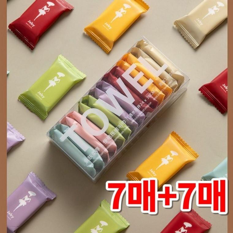 여행용 코인물티슈 1회용 압축타월 캠핑 출산 준비물