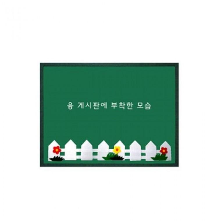 청양토이 삼각 이지케어 울타리(대)