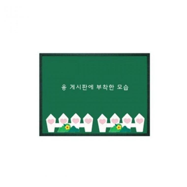 청양토이 하트무늬 안정감 울타리(대)