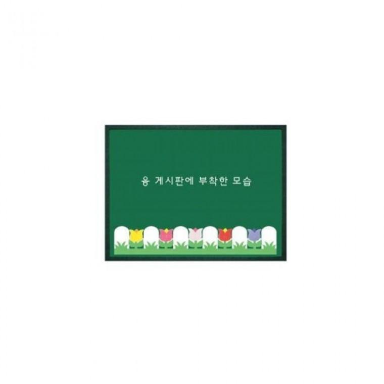 청양토이 튜울립 실용적 울타리(대)