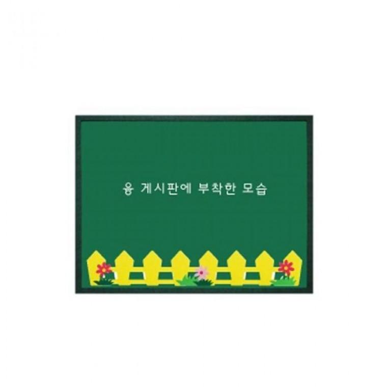 청양토이 마름모 깔끔정리 울타리(대)