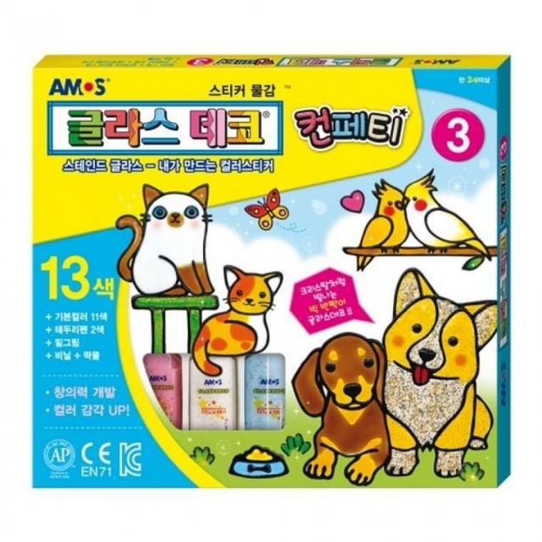 아모스 글라스데코 스타일 컨페티 3 미술놀이