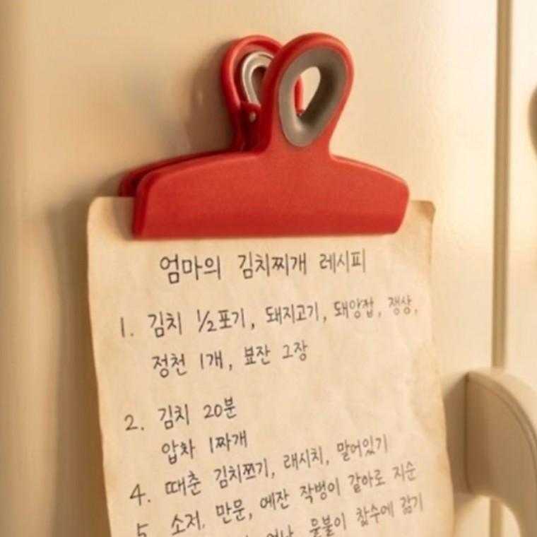 자석식 냉장고 집게 대형 1p