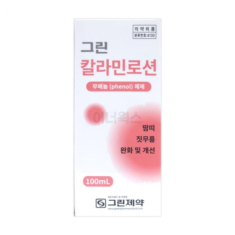 그린제약 칼라민로션 100ml 땀띠로션