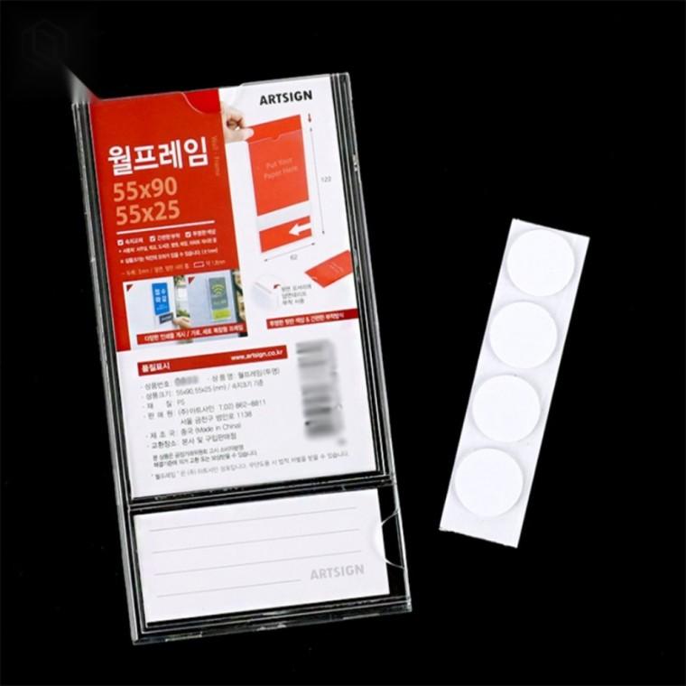 2way 부착식 투명 월프레임 55x90 cm 사진액자 인테리어 소품 벽걸이액자 인테리어액자 현대적인액자