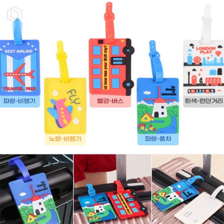 여행용 개인 네임택 여행가방태그 맞춤형네임택 여행용라벨