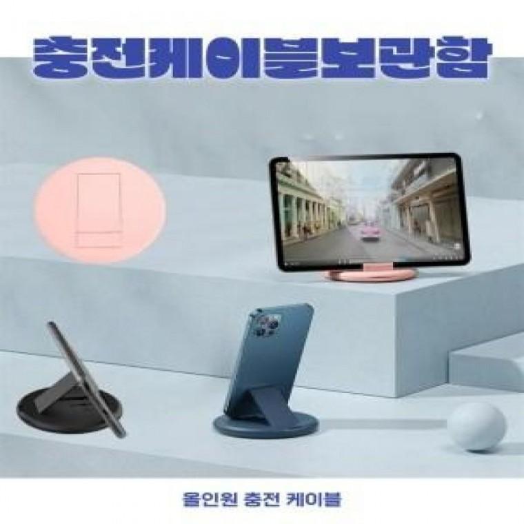 사이노텍 충전케이블보관함 케이스 C타입 USB 유심 핀 보관함 이어폰젠더