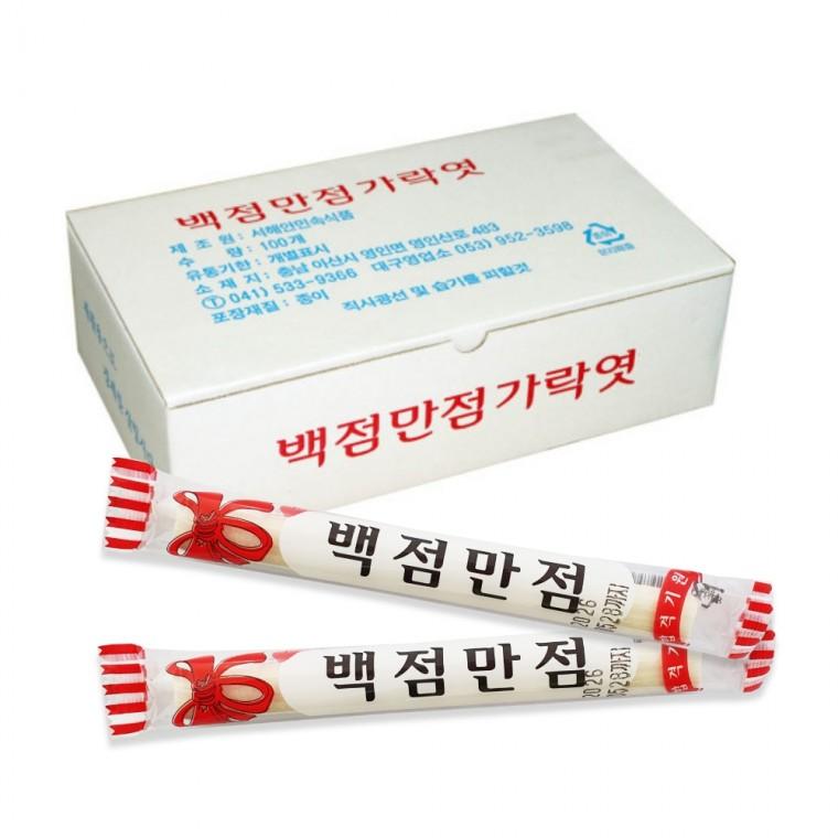 플유 백점만점 가락엿 1박스 100개입 합격엿 수험생 간식 수능 시험 합격기원 옛날간식