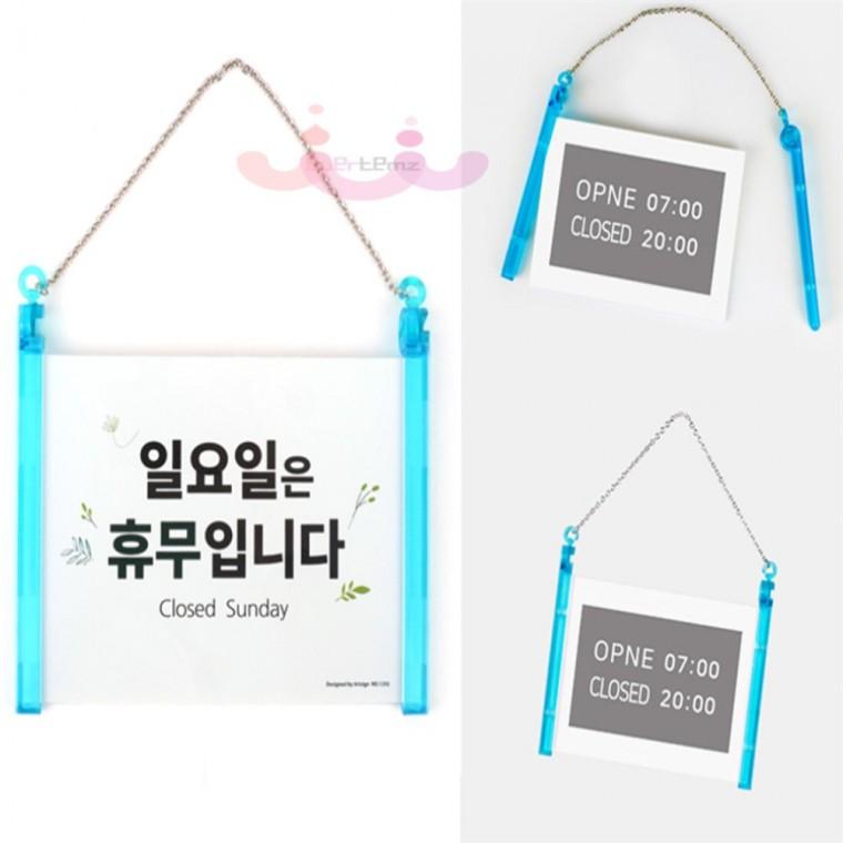 걸이형 보드판 일요일휴무안내판 휴무안내판 가게휴무표지판