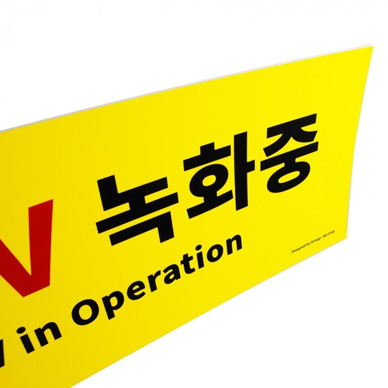 CC녹화중0766