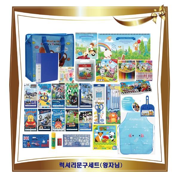 럭셔리입학학용문구세트 입학할때 졸업할때 선물로 인