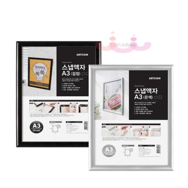 프레임 개폐식 액자 A3 고급액자 졸업장액자 큰액자