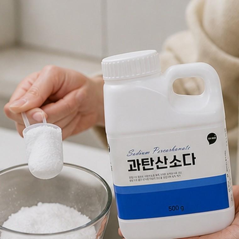 과탄산소다 500g 용기형 표백세제 얼룩제거 세탁조청소 주방 욕실 다목적
