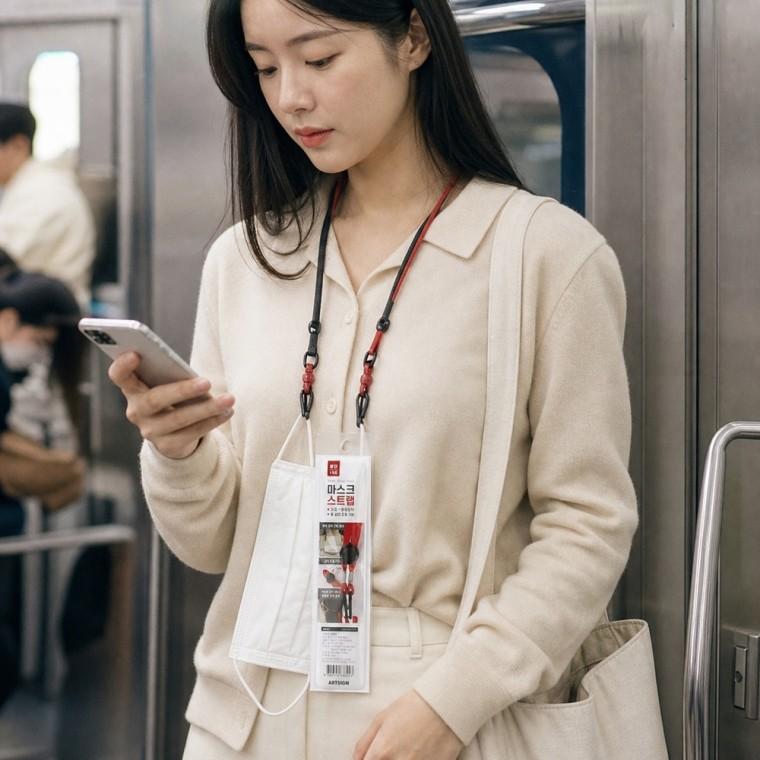 마스크스트랩 길이조절 후크형 분실오염방지 목걸이형 휴대용 보관용