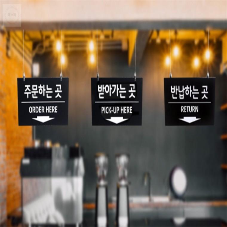 천정걸이 까페 식당 주문 픽업 안내판