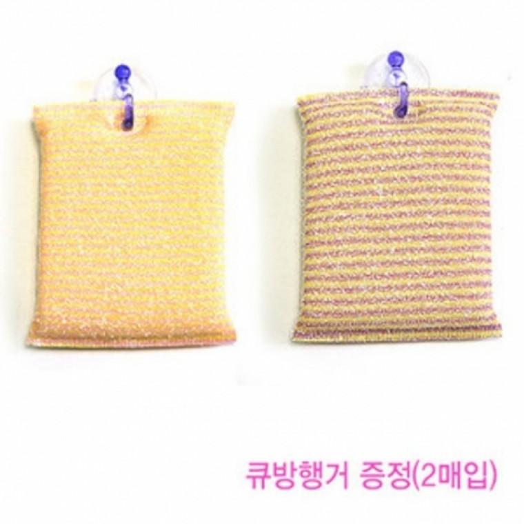 퓨어 파스텔 홈 수세미2p