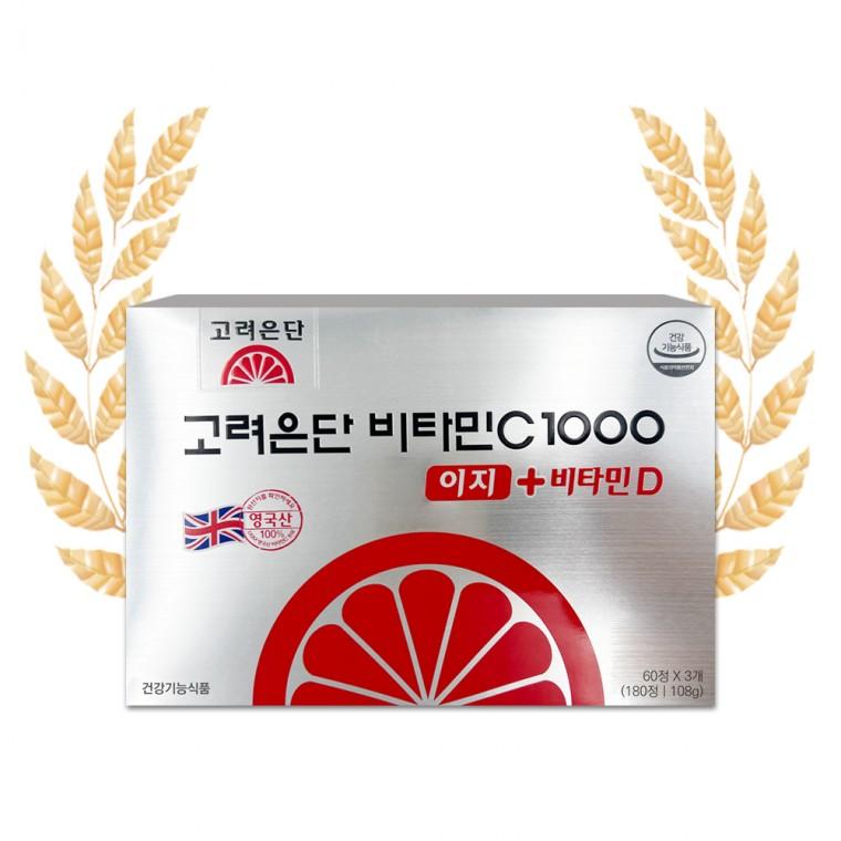 고려은단 비타민C 1000 이지 + 비타민D 180정 5개