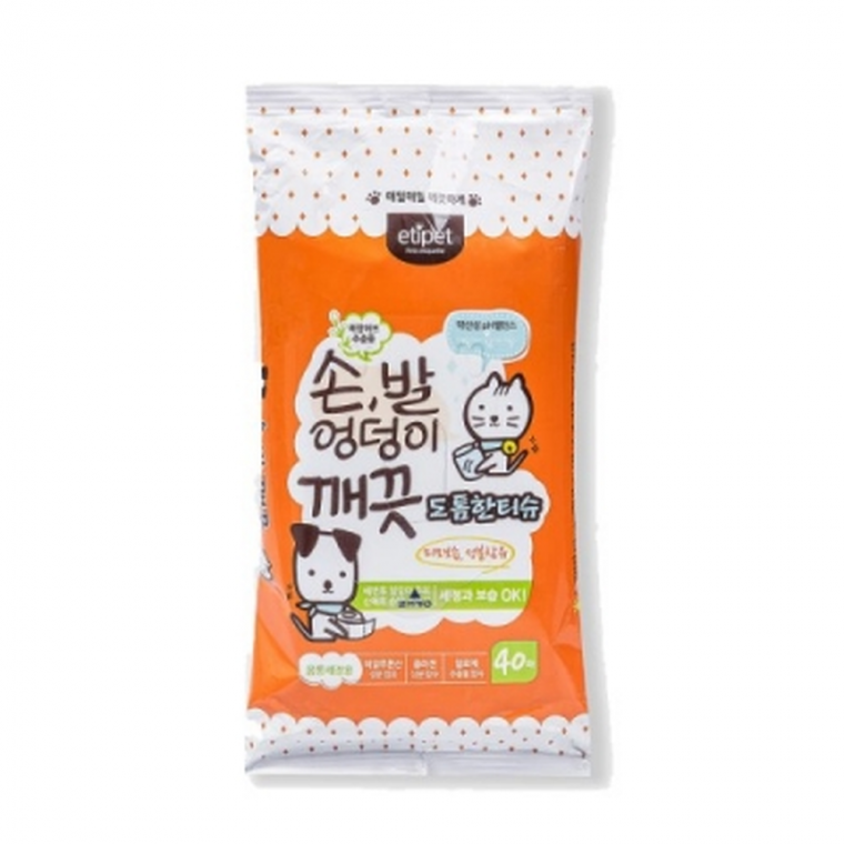 (3개묶음)에티펫 손 발 엉덩이 깨끗 물티슈 40매
