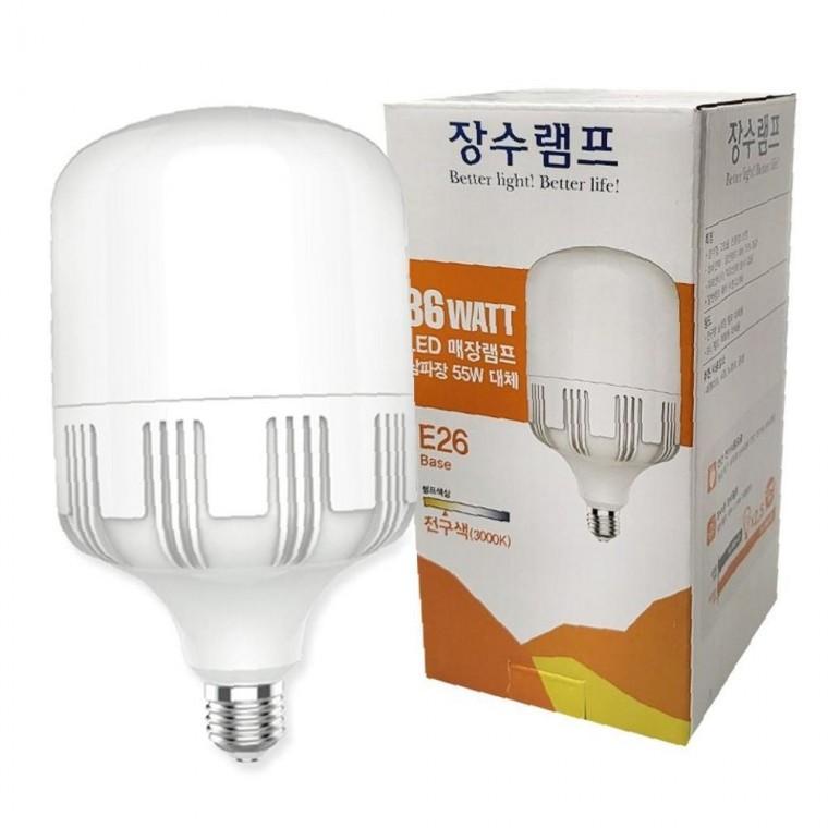 장수 LED 매장램프 공장등 E26 36W 전구색 백열등