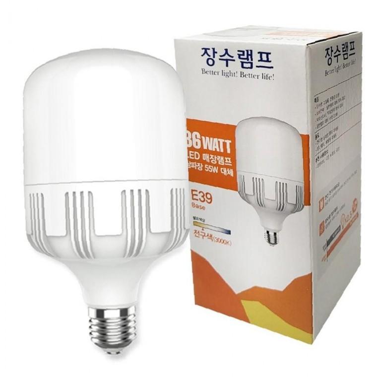 장수 LED 매장램프 공장등 E39 36W 전구색 백열등