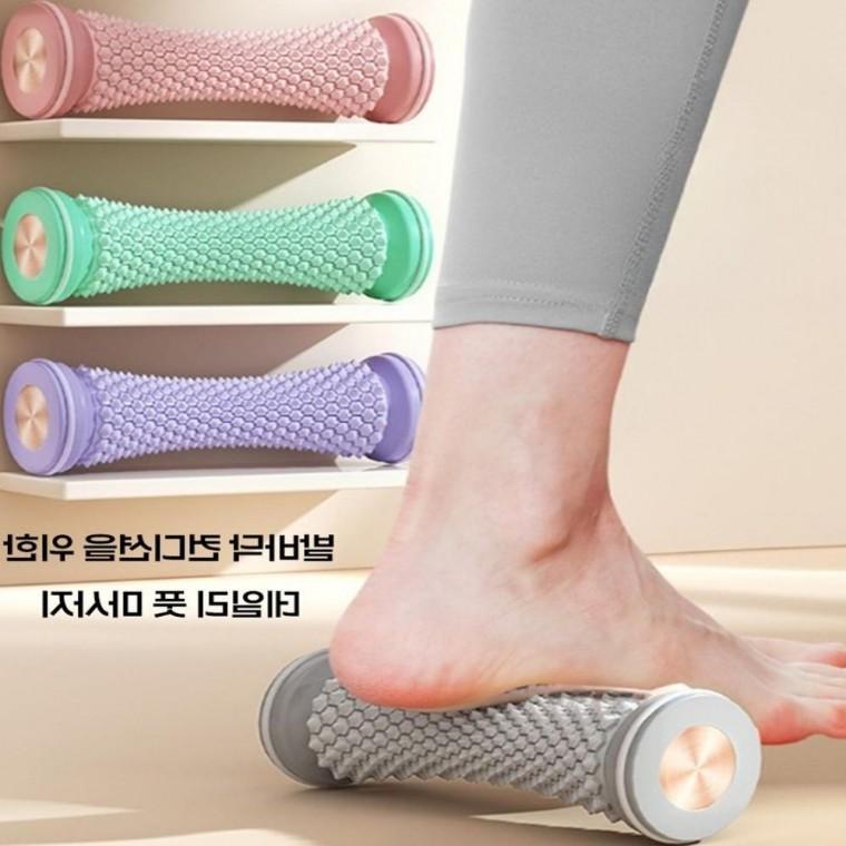 홈트 스트레칭 홈트스트레칭 발바닥 지압 마사지기 롤러마사지