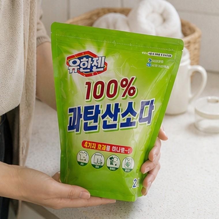 과탄산소다 2kg 다용도 가정용 세탁표백 얼룩제거 세탁조청소 세정제