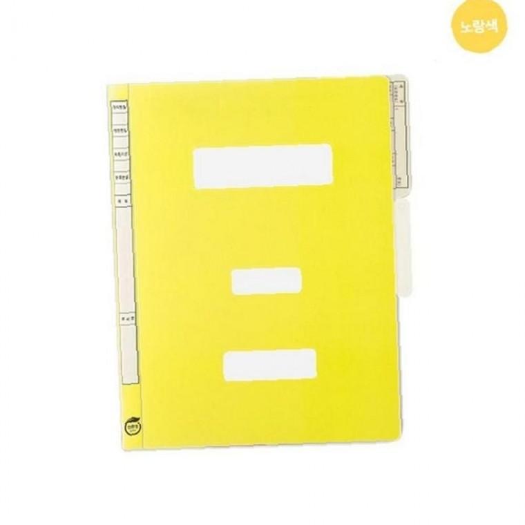 컬러정부화일(PP) F494-7(A4 10매 팩 노랑)