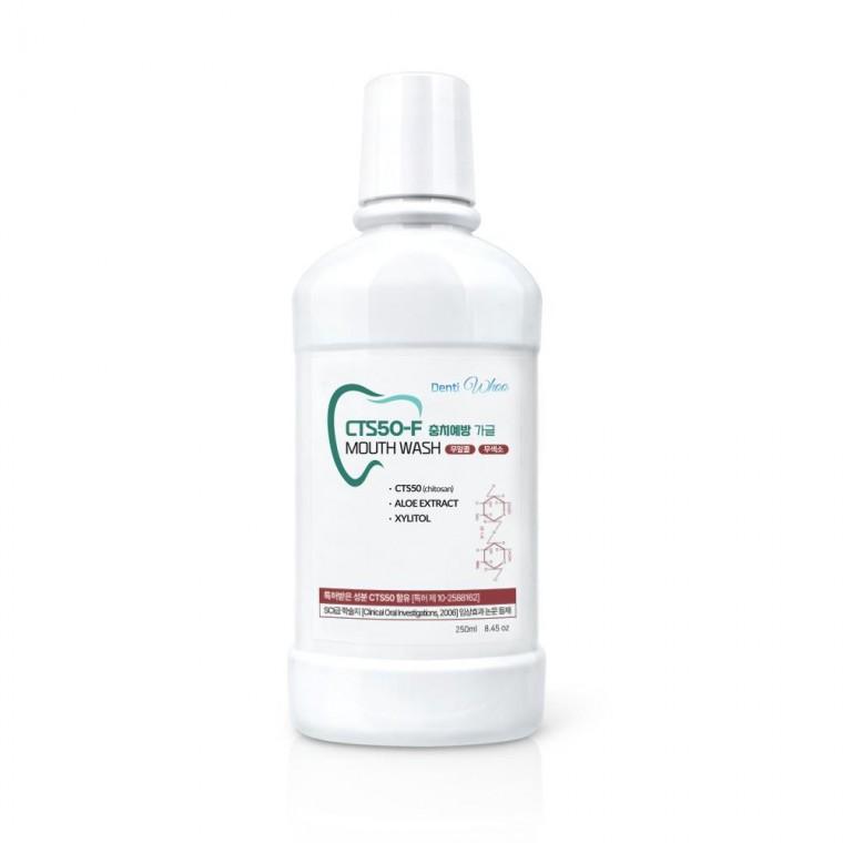 무알콜 무색소 자일리톨 자몽 추출물 충치 예방 액체 가글 250ml