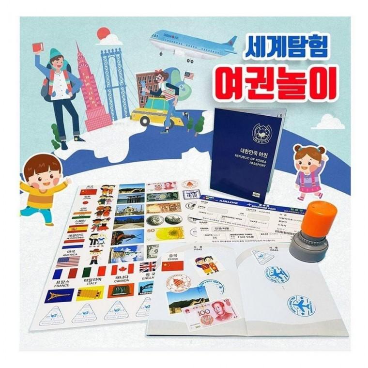 (DD) 두두엠 세계탐험 여권놀이 (입출국도장만)