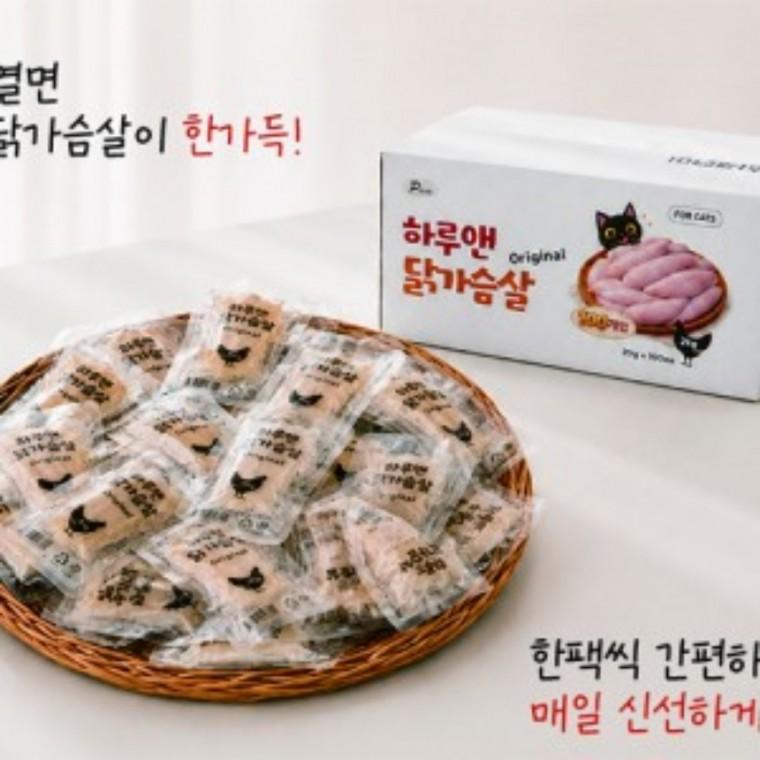[피어] [고양이용] 하루앤 닭가슴살 20g 100개입 고양이간식