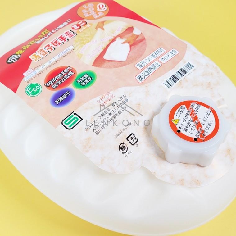 일본 유단포 2.2리터 화이트 일본유단포 보온찜질팩 온수주머니 침대보온 물주머니핫팩
