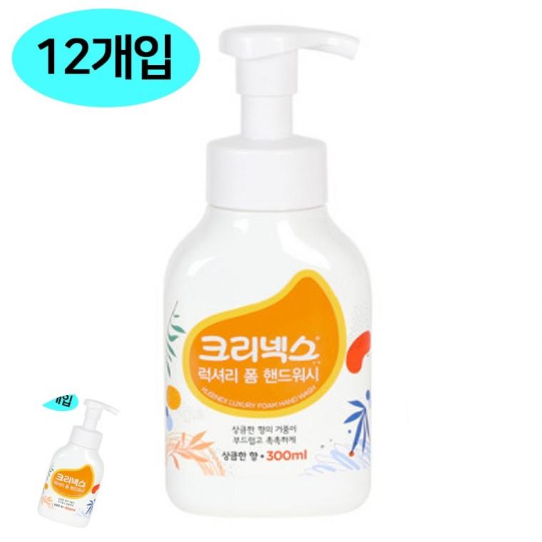 손비누 핸드크림펌프형 주방핸드워시 핸드워시펌프용기 손보호핸드워시 크리넥스 럭셔리 폼 핸드워시 300ml
