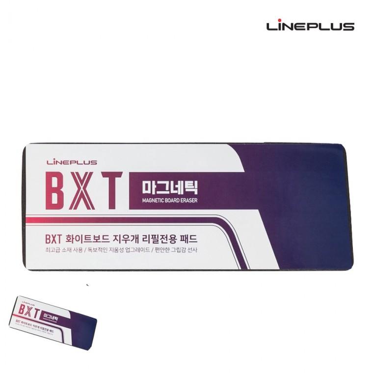 칠판마카 화이트보드지우개 칠판지우개 보드마카지우개 화이트보드마카 마그네틱 지우개 리필전용 패드