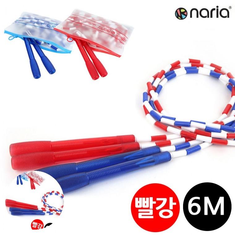성인구슬줄넘기 단체줄넘기줄 줄넘기놀이 초등구슬줄넘기 리듬줄넘기 빨강 구슬 단체줄넘기 6M