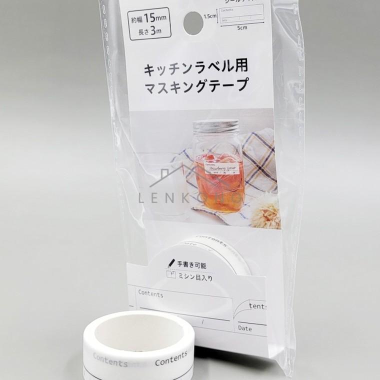 라벨용 마스킹 테이프 15mm 3미터 라벨제작 라벨테이프 안전테이프 라벨용지 스티커라벨지