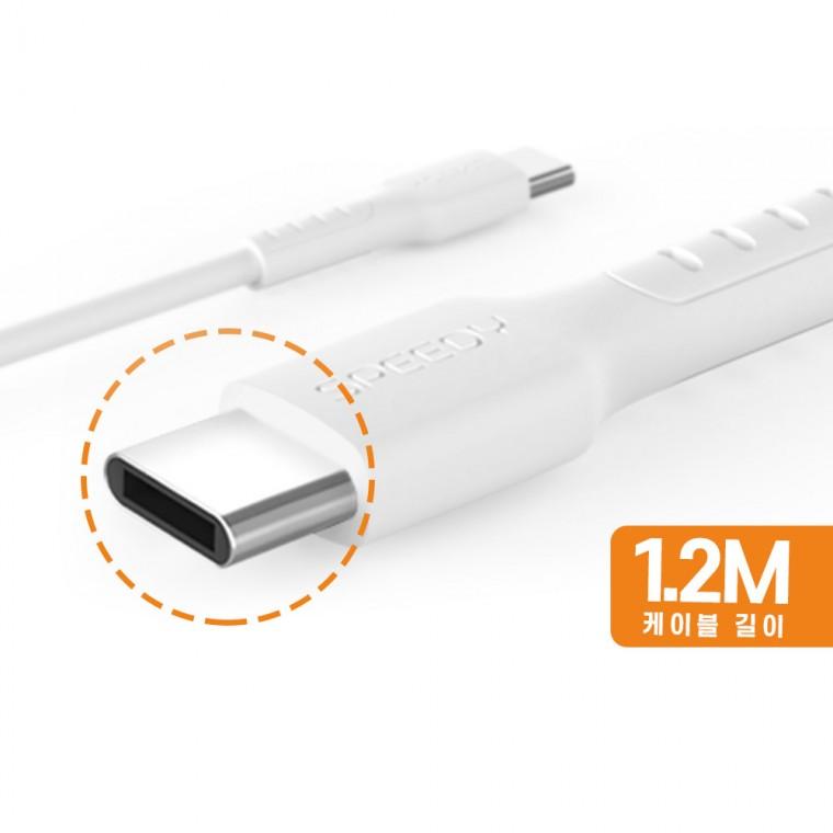 스피디 PD 25W C to C 25W 케이블 1.2M 고속 데이터 충전 케이블