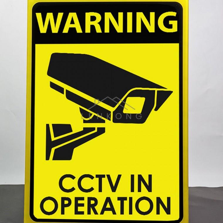 CCTV 대형 벽부착 안내판 안내문구 CCTV안내문 CCTV안내판 안내표지판 CCTV설치안내문
