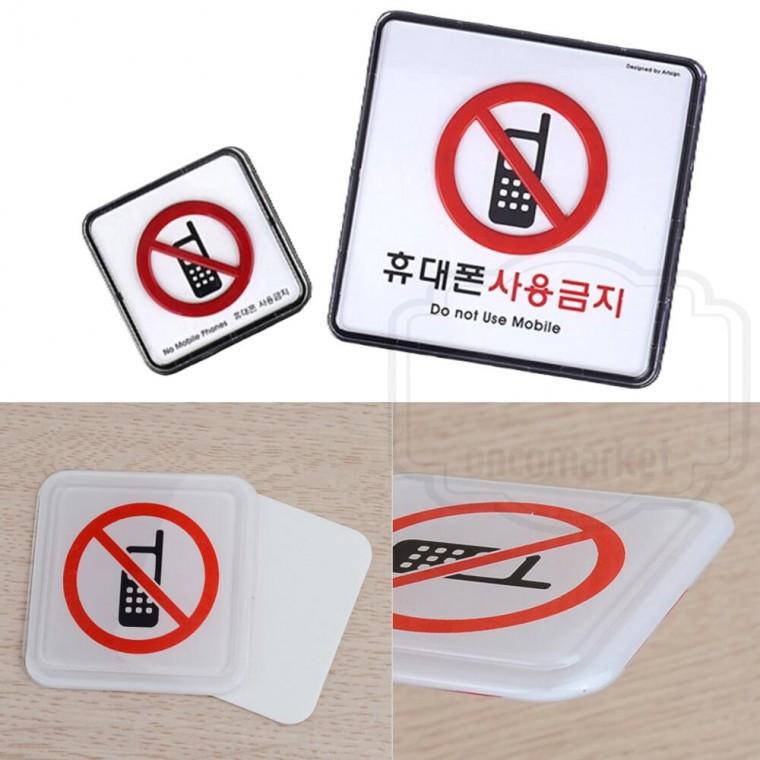 팻말 사인물 경고문 부착식 안내판 핸드폰 사용금지