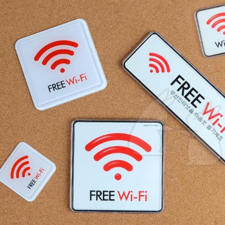 안내판 부착식 무료 공공장소 wifi 와이파이 표지판