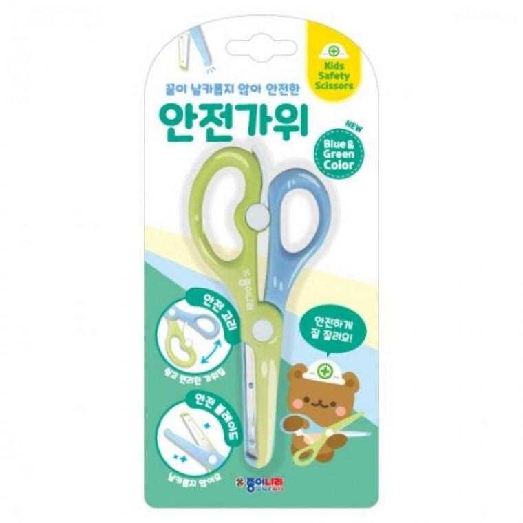 안전가위 블루그린 어린이 학용품 문구용 안전설계